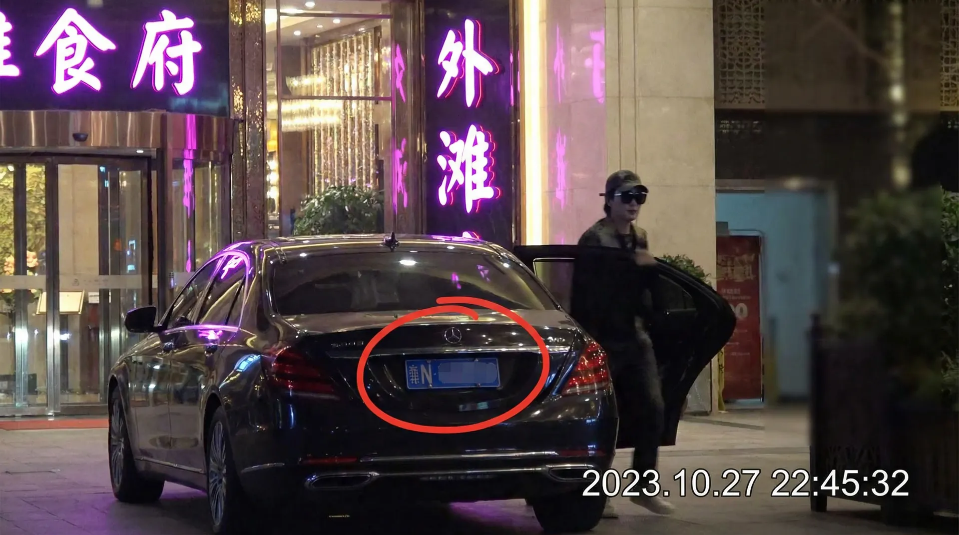 里番在线|里番在线资源大全::最新更新里番在线大全 - 豪车餐厅外被拍