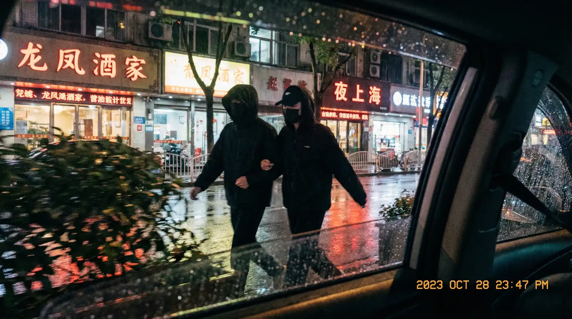 里番在线|里番在线资源大全::最新更新里番在线大全 - 顶流明星深夜密会现场抓拍照片